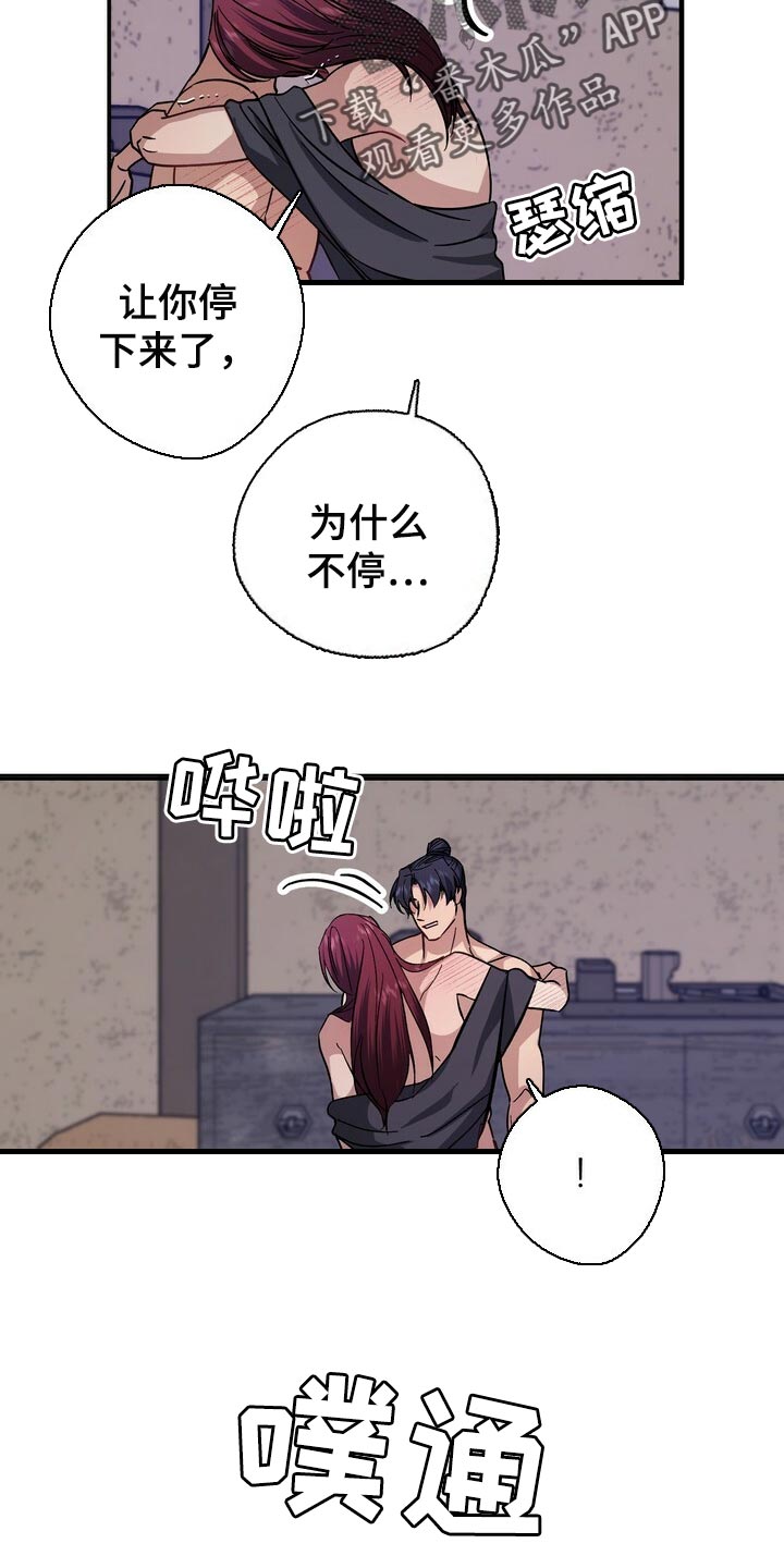 第76章：惨淡15