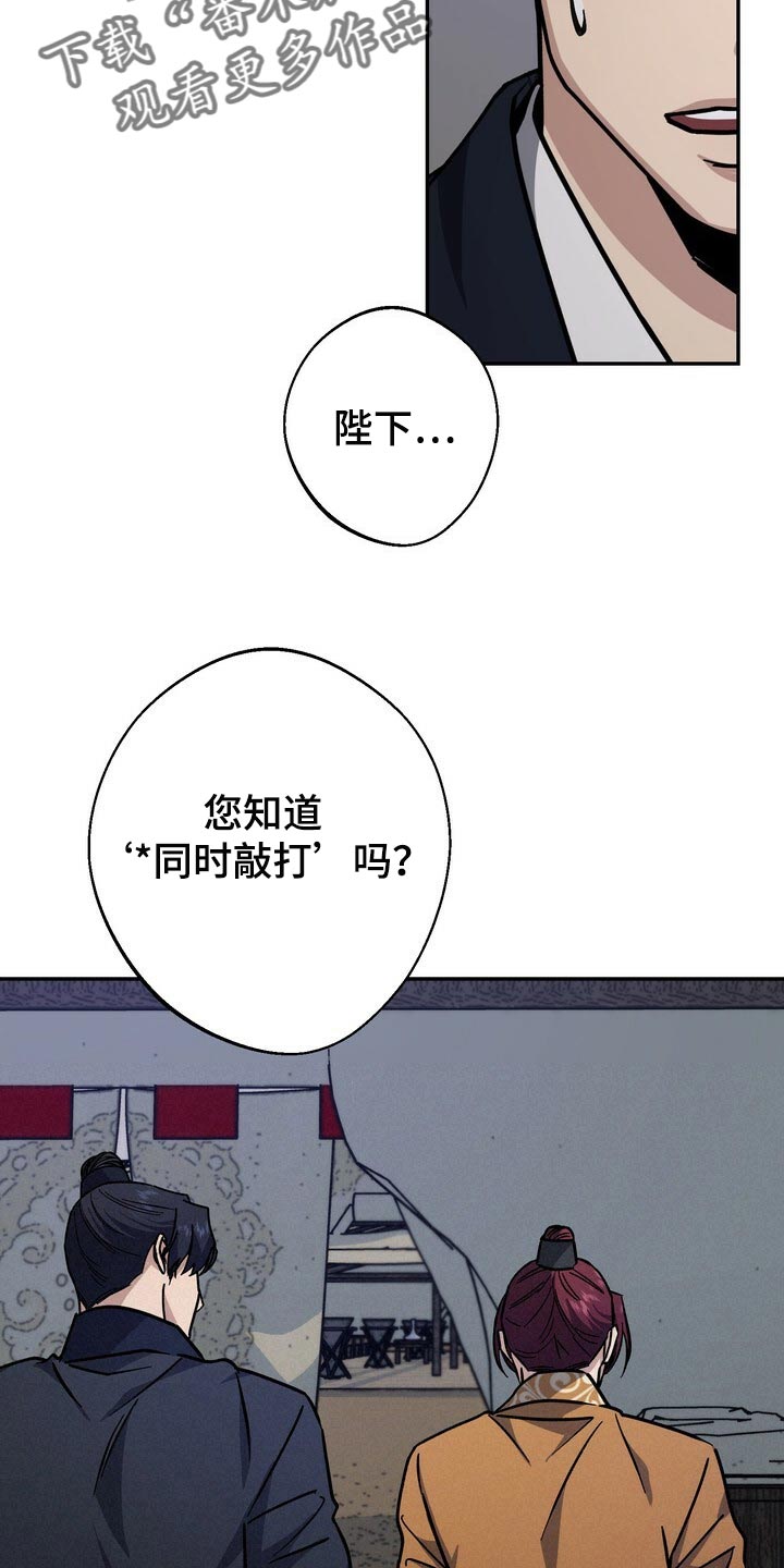 第87章：现在不是独自一人21
