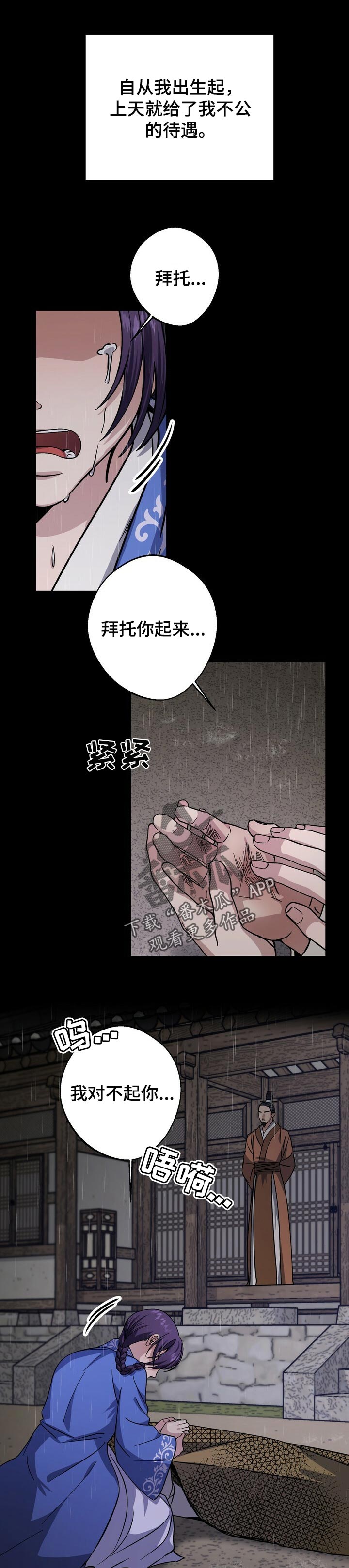 第56章：需要权利0