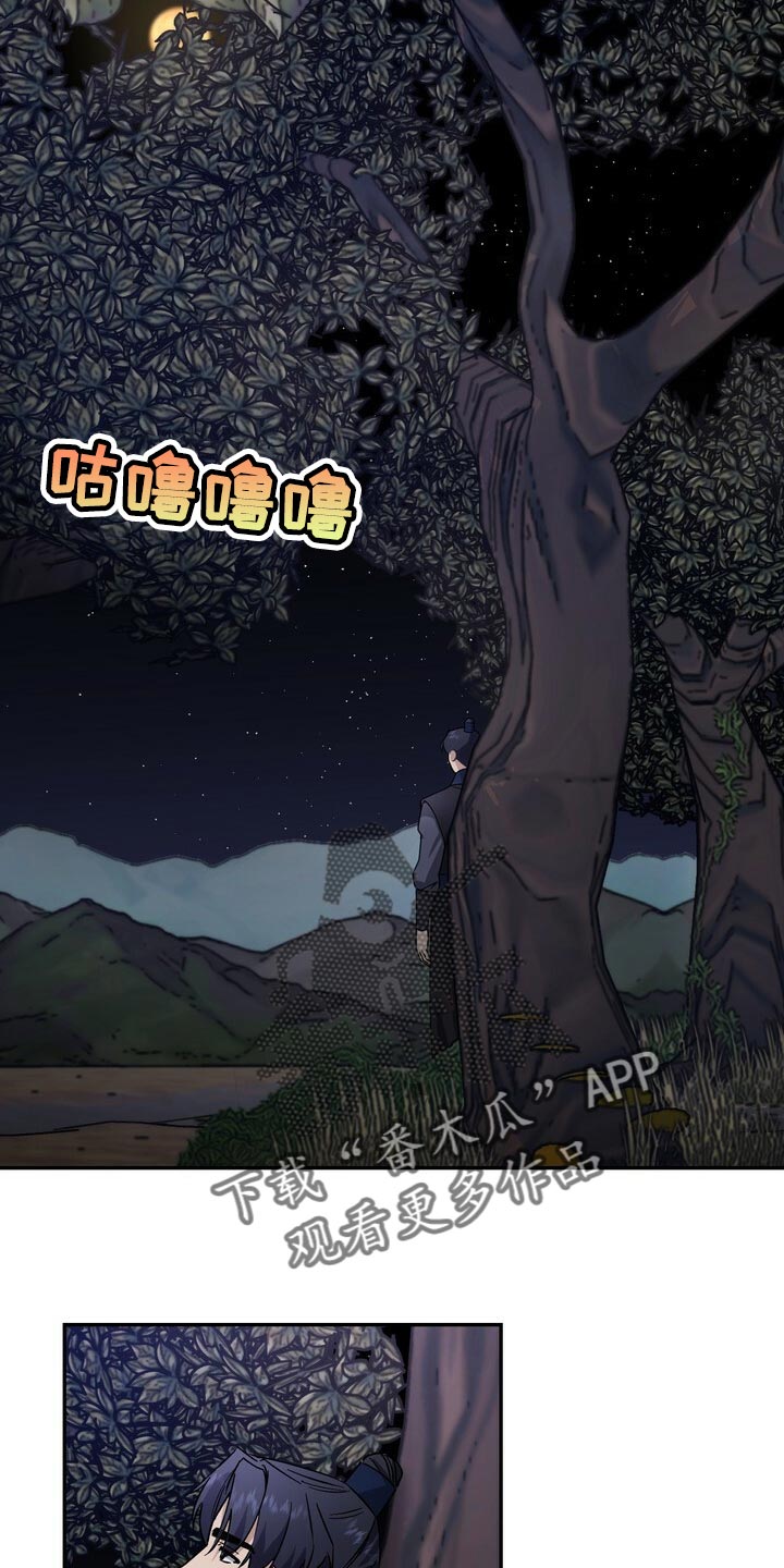 第95章：请求2