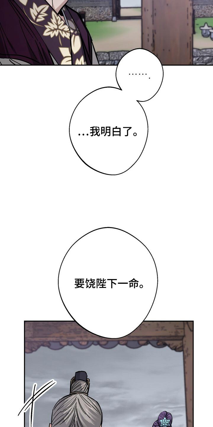 第82章：没资格15