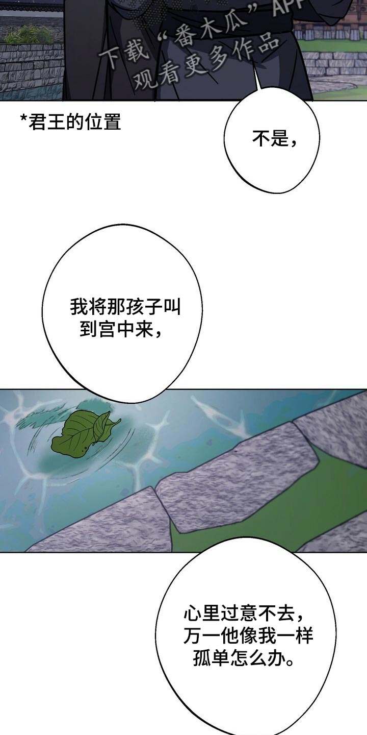 第121章：我们的未来会一直明亮【完结】9