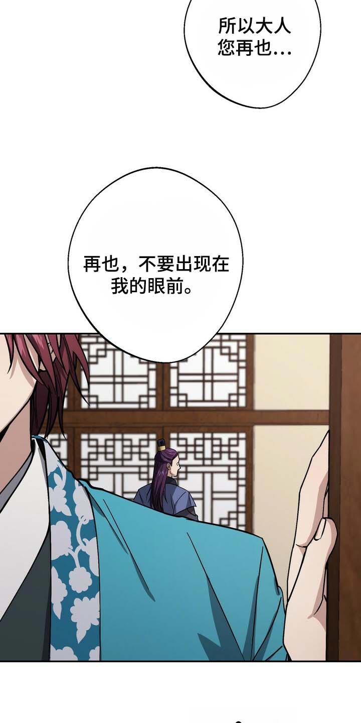 第93章：我丢掉20