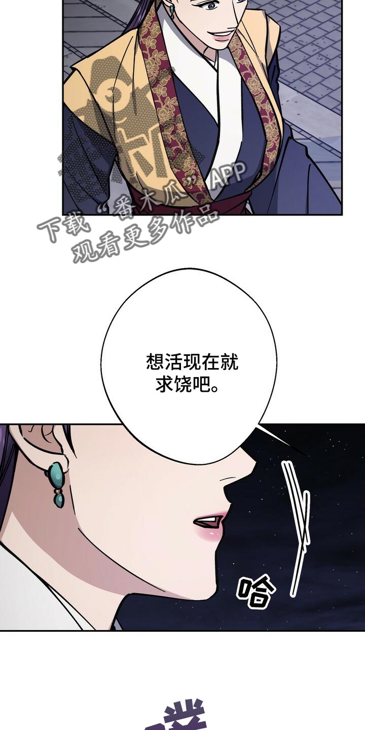 第100章：一定遵守跟你的约定16