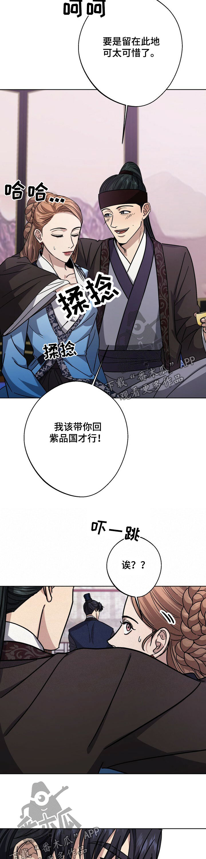 第42章：百名奴婢9