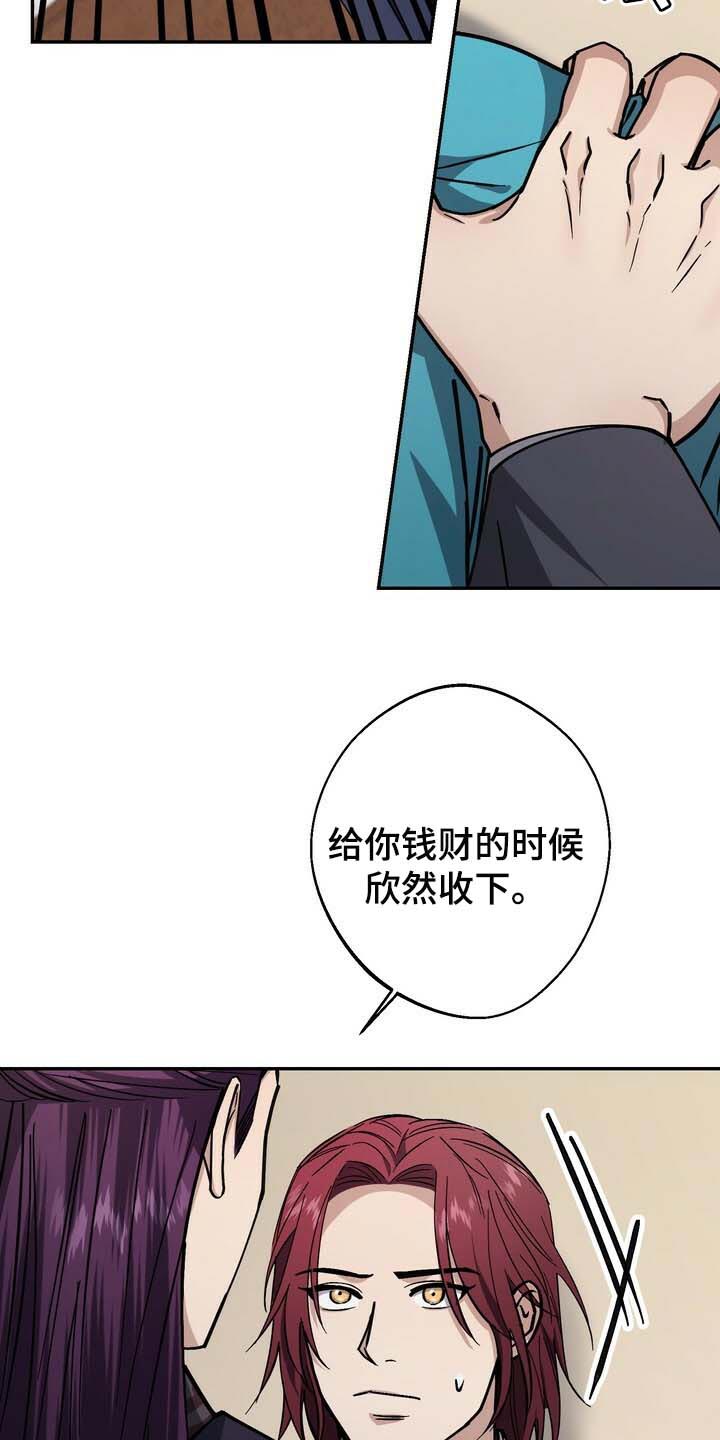 第93章：我丢掉8