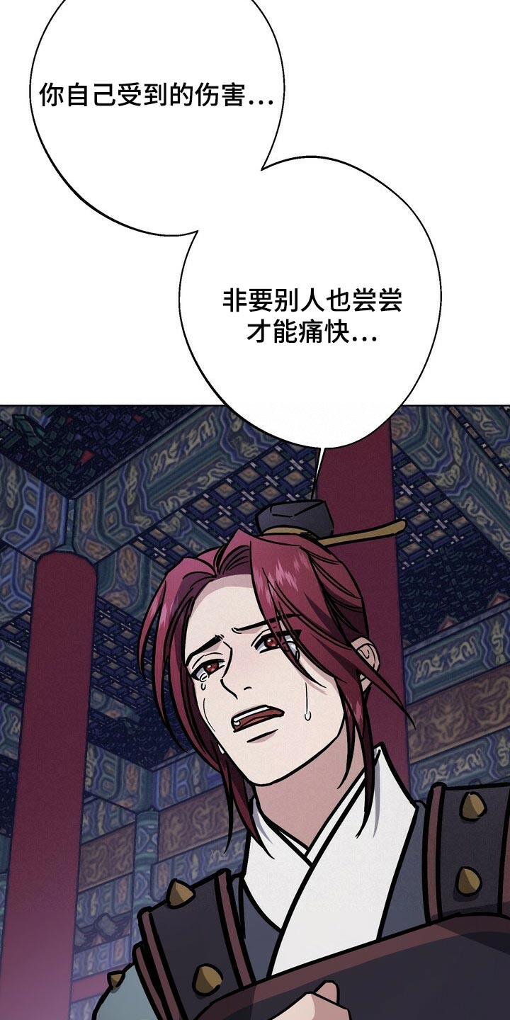 第109章：死了才能结束17