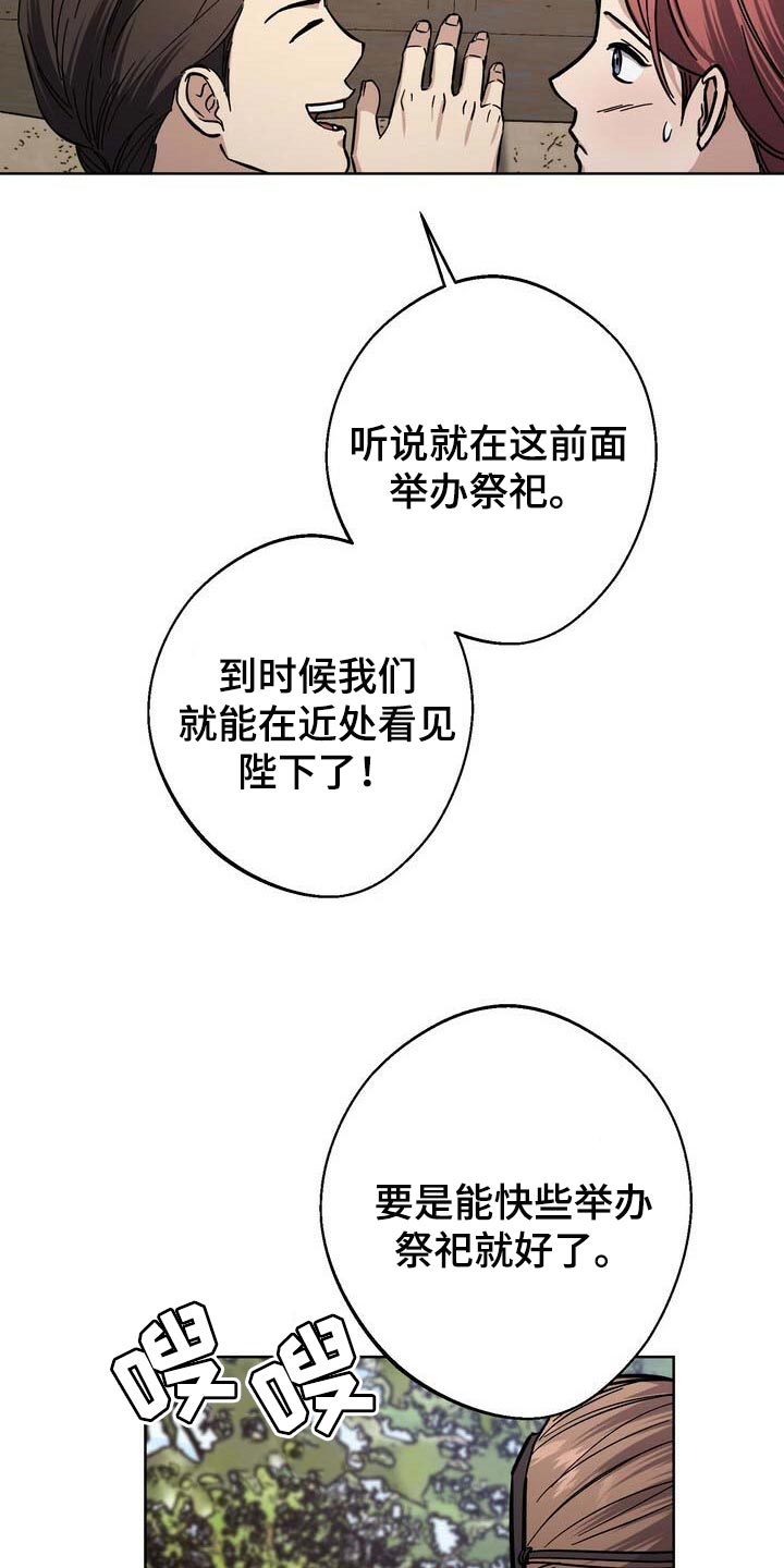 第79章：大火23