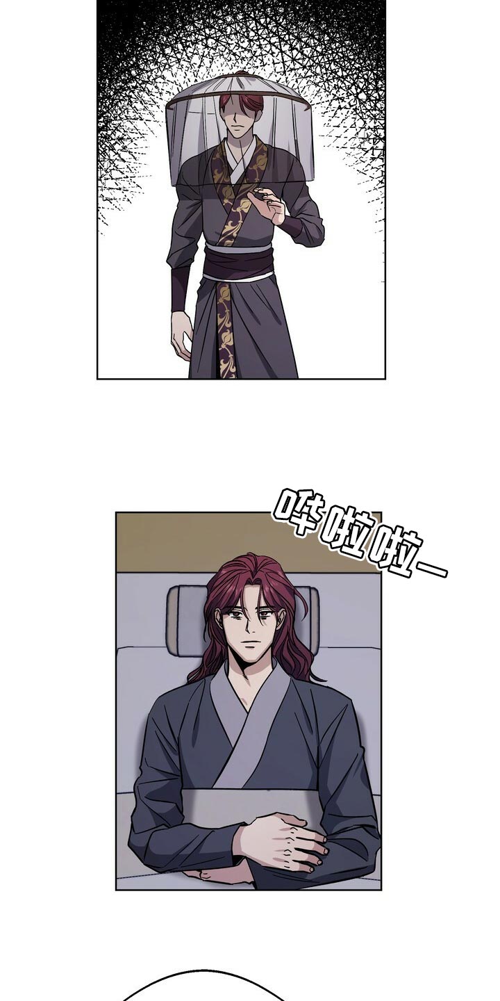 第75章：借口10