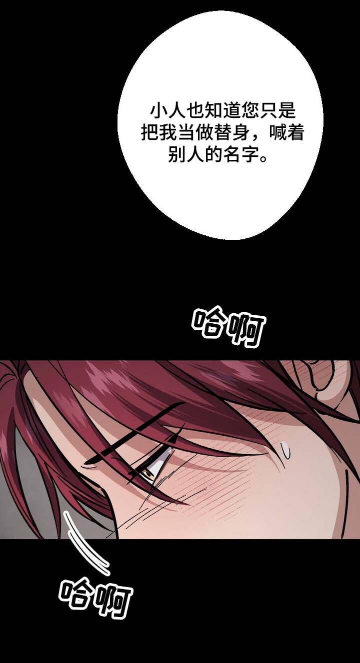 第93章：我丢掉13