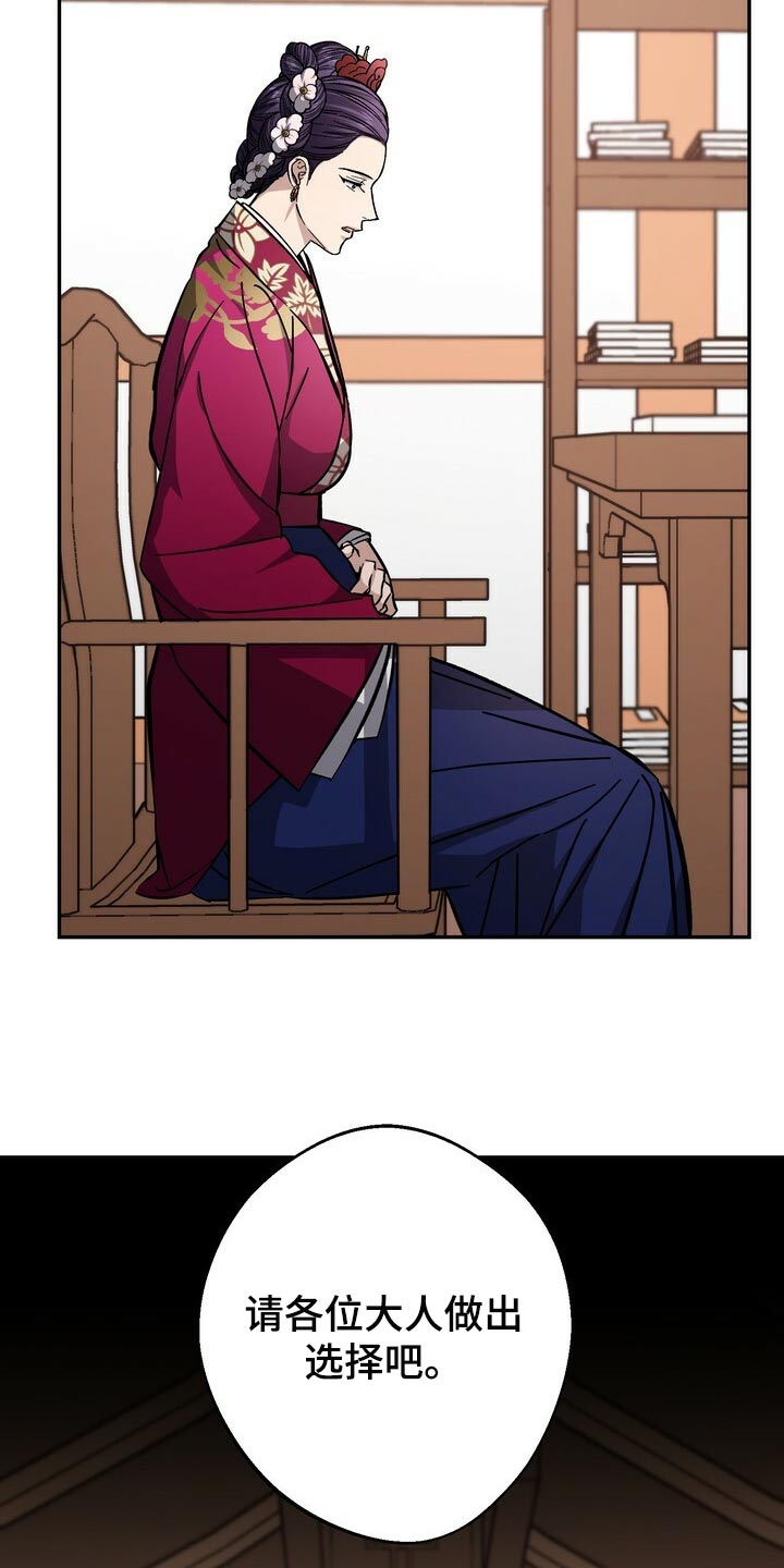 第82章：没资格9
