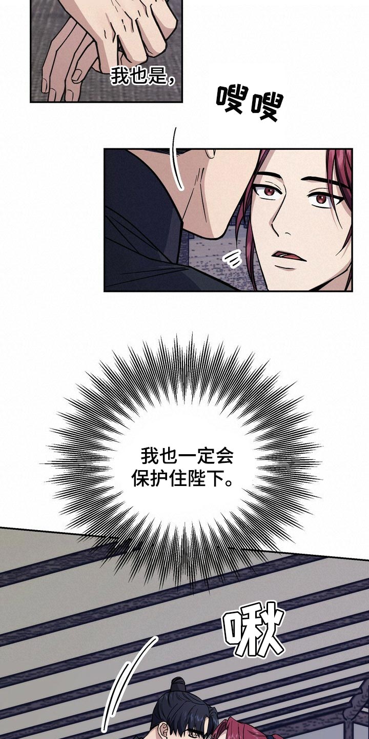 第100章：一定遵守跟你的约定9