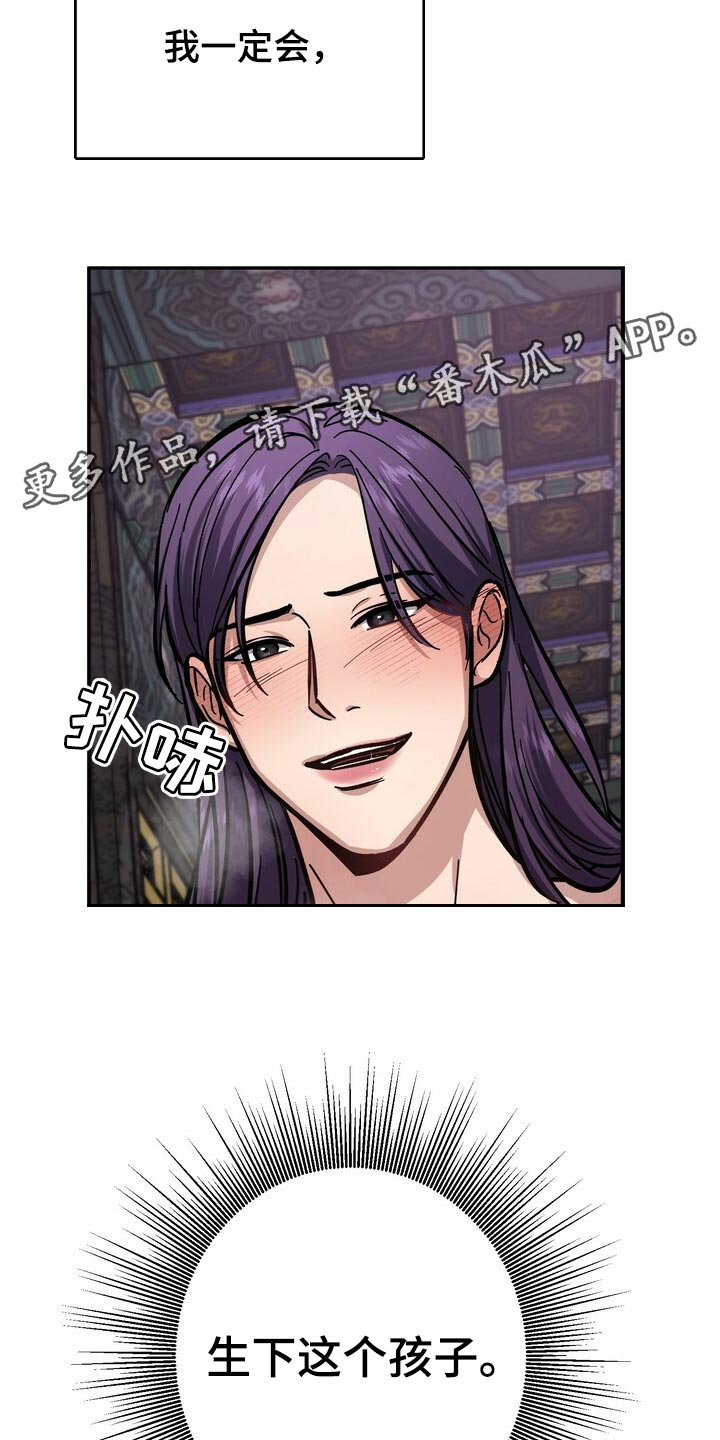 第69章：自尊心29