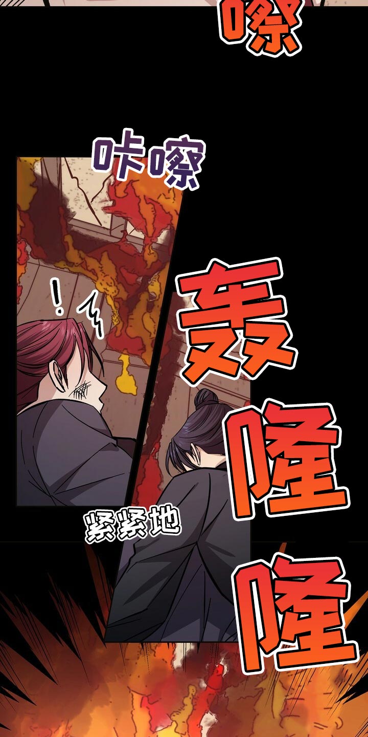 第81章：叛乱2