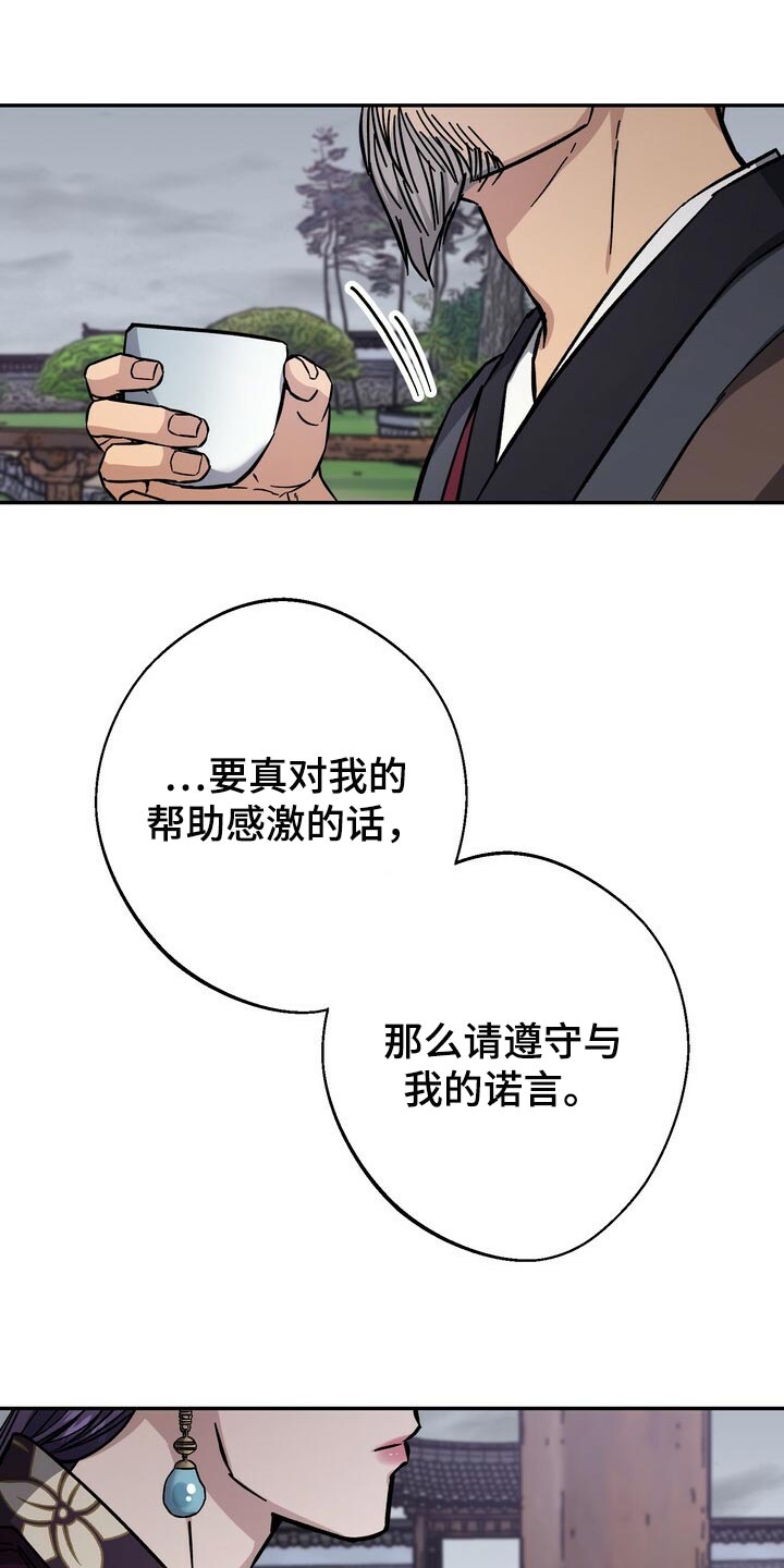 第82章：没资格14