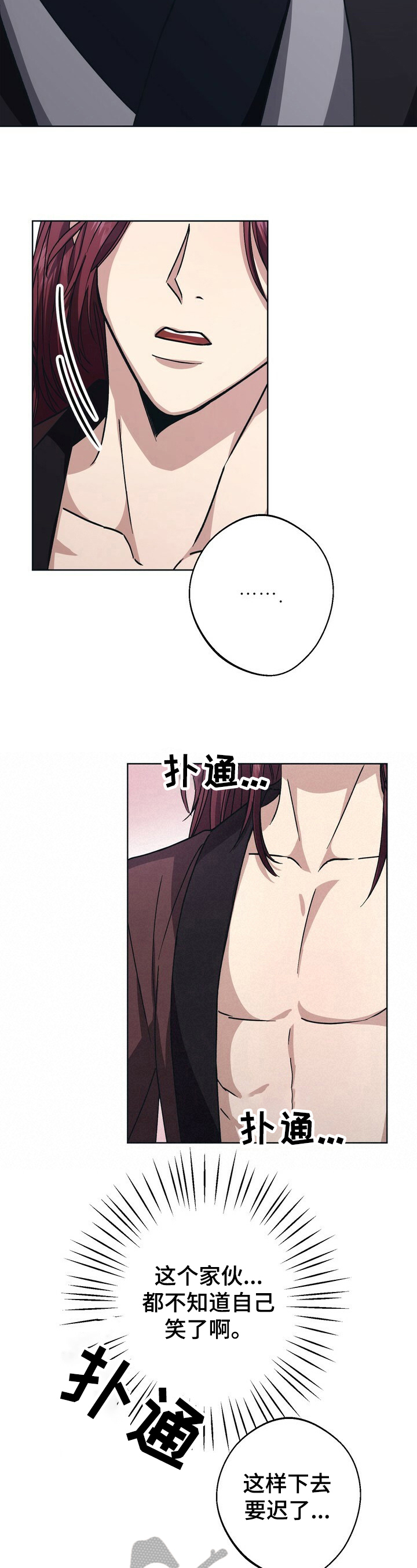 第27章：不能忍1
