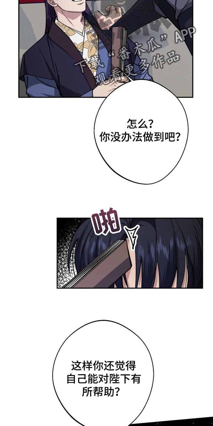 第98章：想要改变1