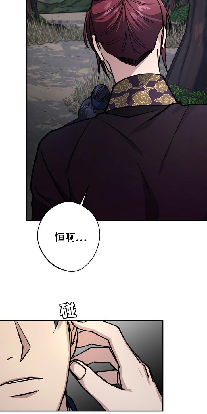 第95章：请求18