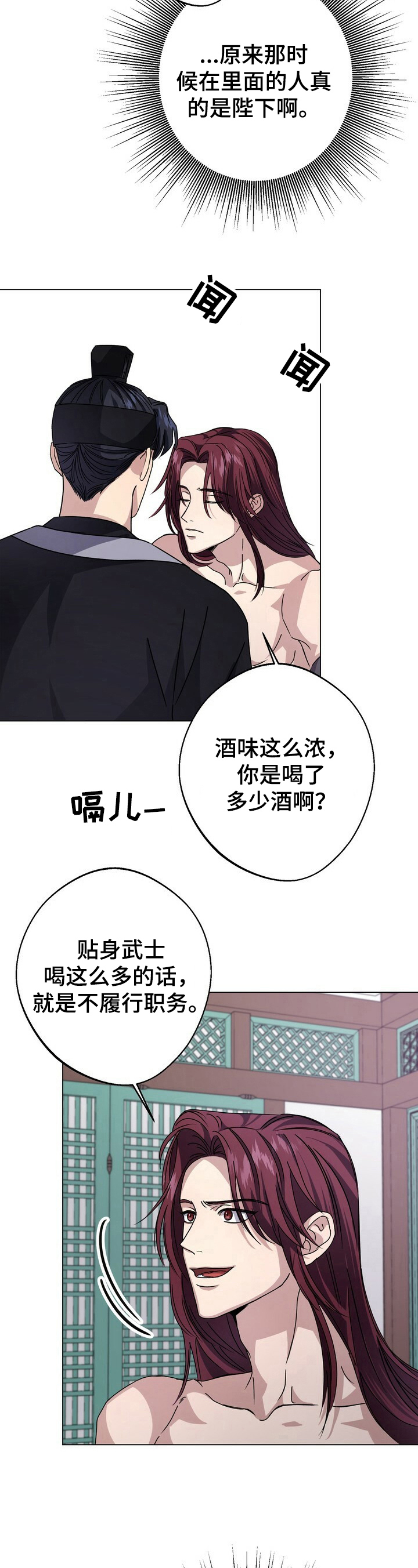 第19章：厌倦3