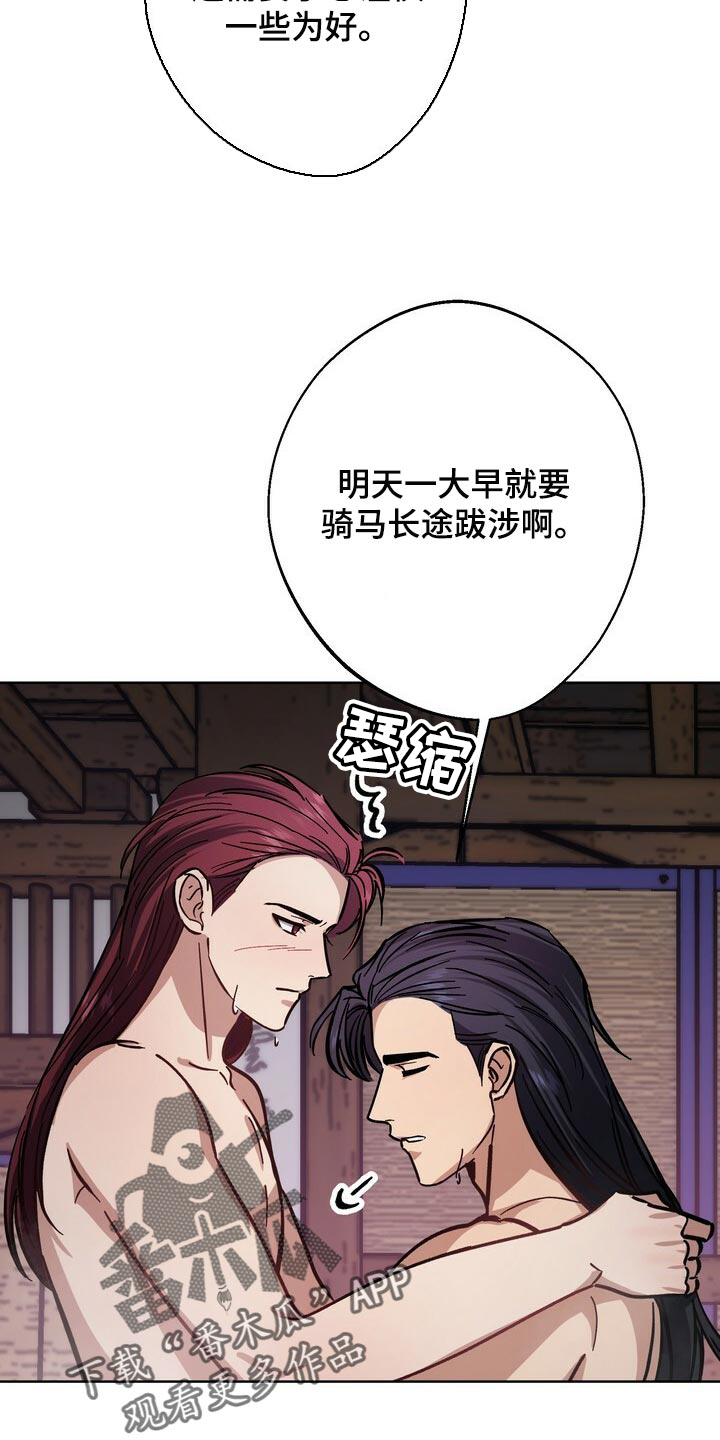 第74章：时机成熟15