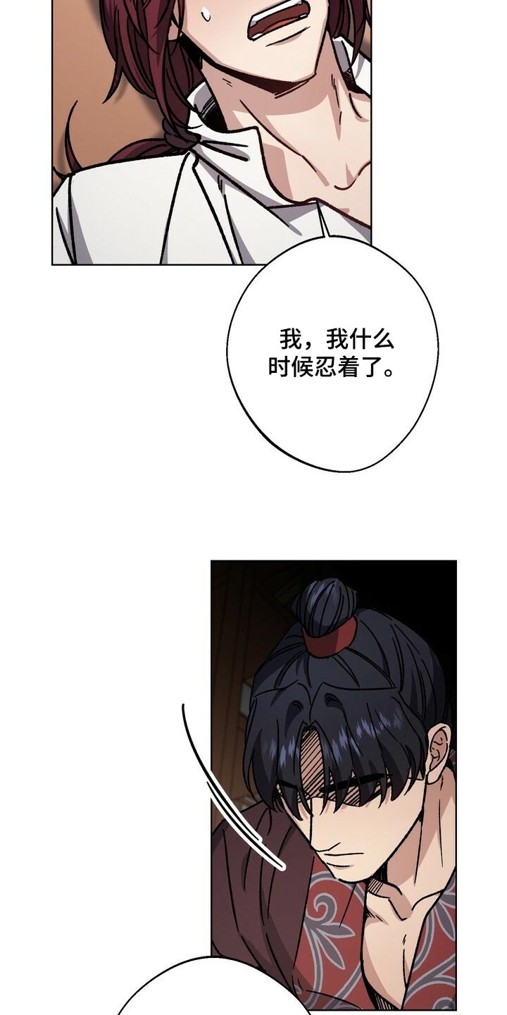 第114章：最后帮一次4