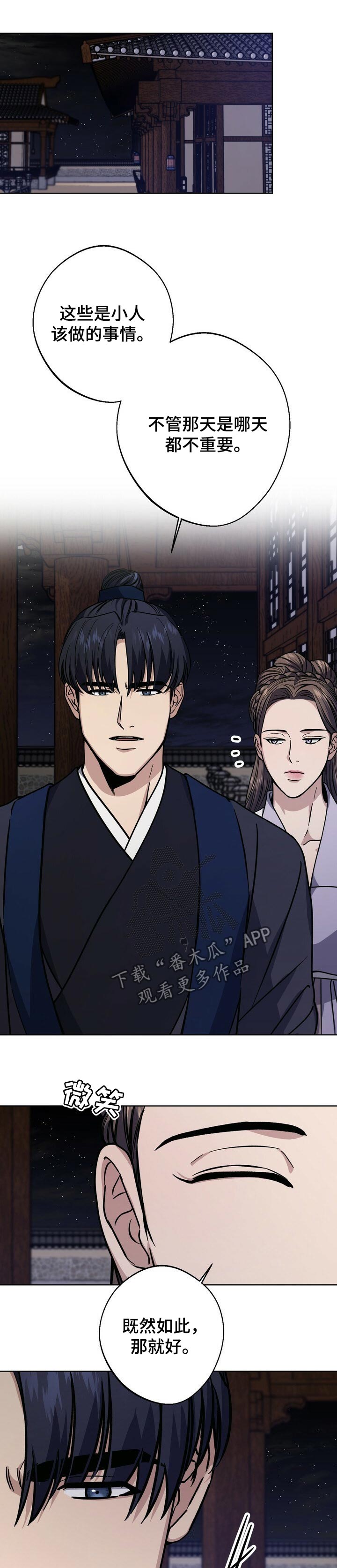 第60章：使唤0