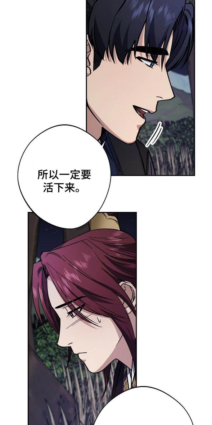 第96章：戒指10