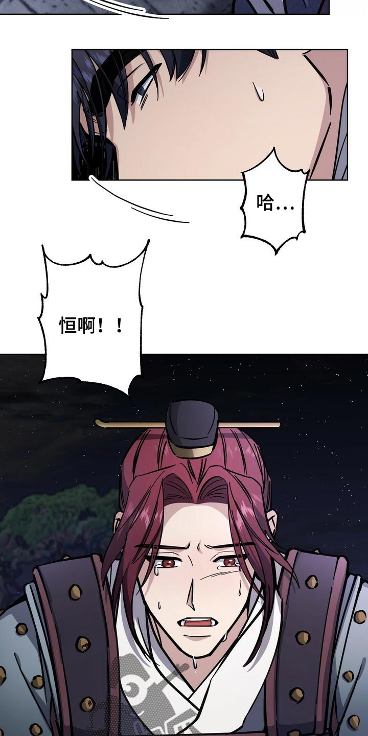 第105章：不会再畏惧了1