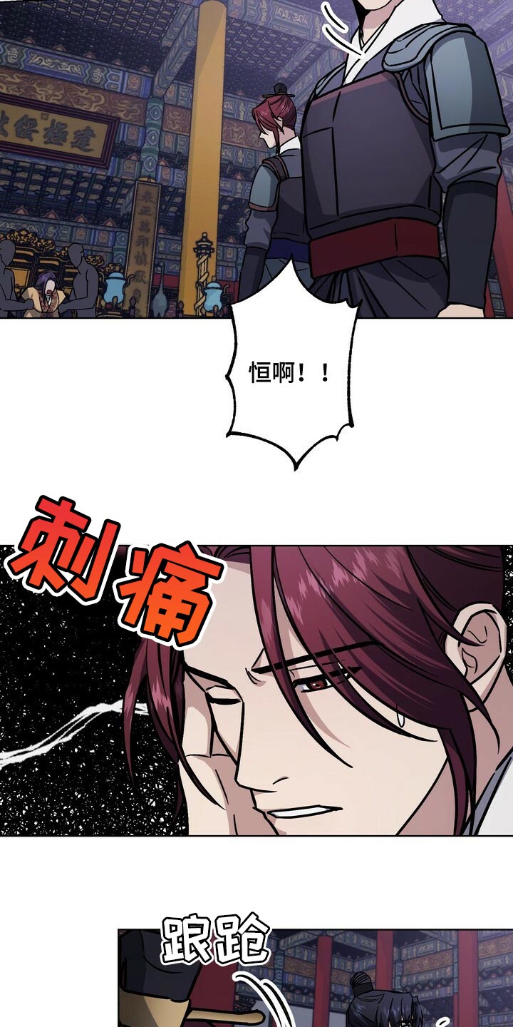 第110章：晕倒26