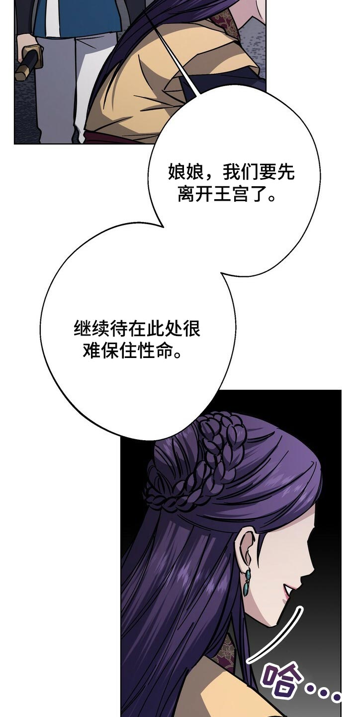 第104章：去中殿23