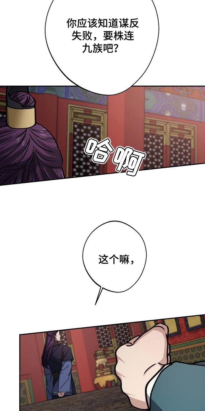 第92章：走到最后就知道了21