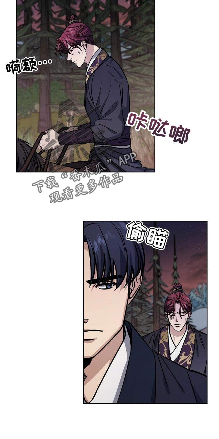 第74章：时机成熟18