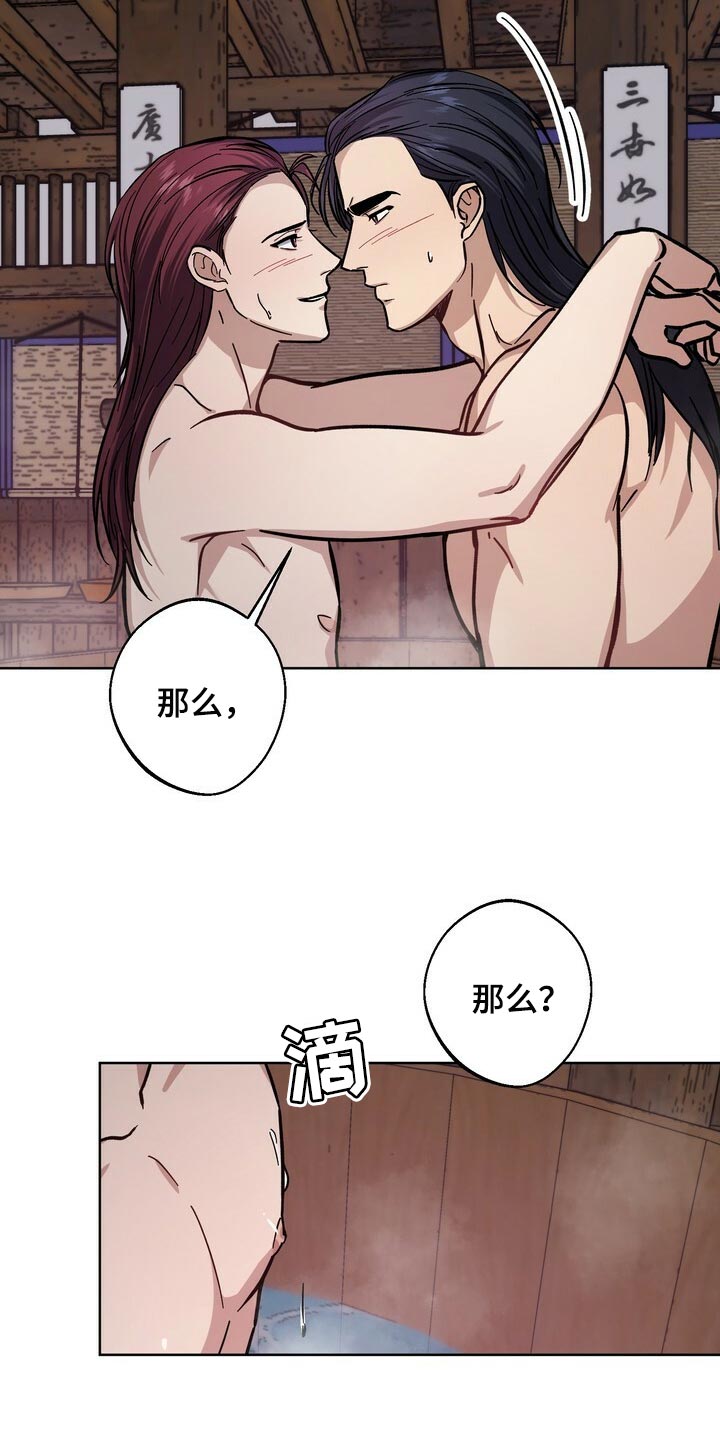 第74章：时机成熟10