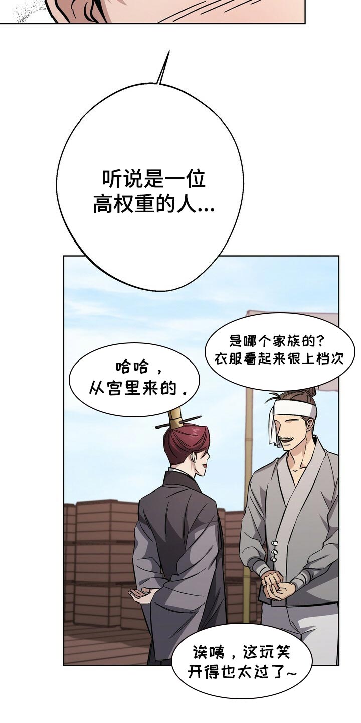 第67章：太可怜3