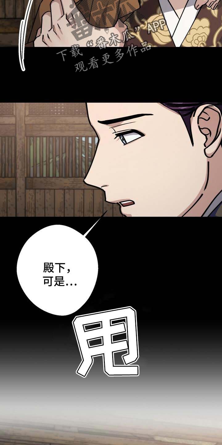 第92章：走到最后就知道了14