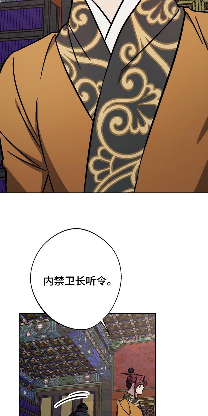 第119章：世子27