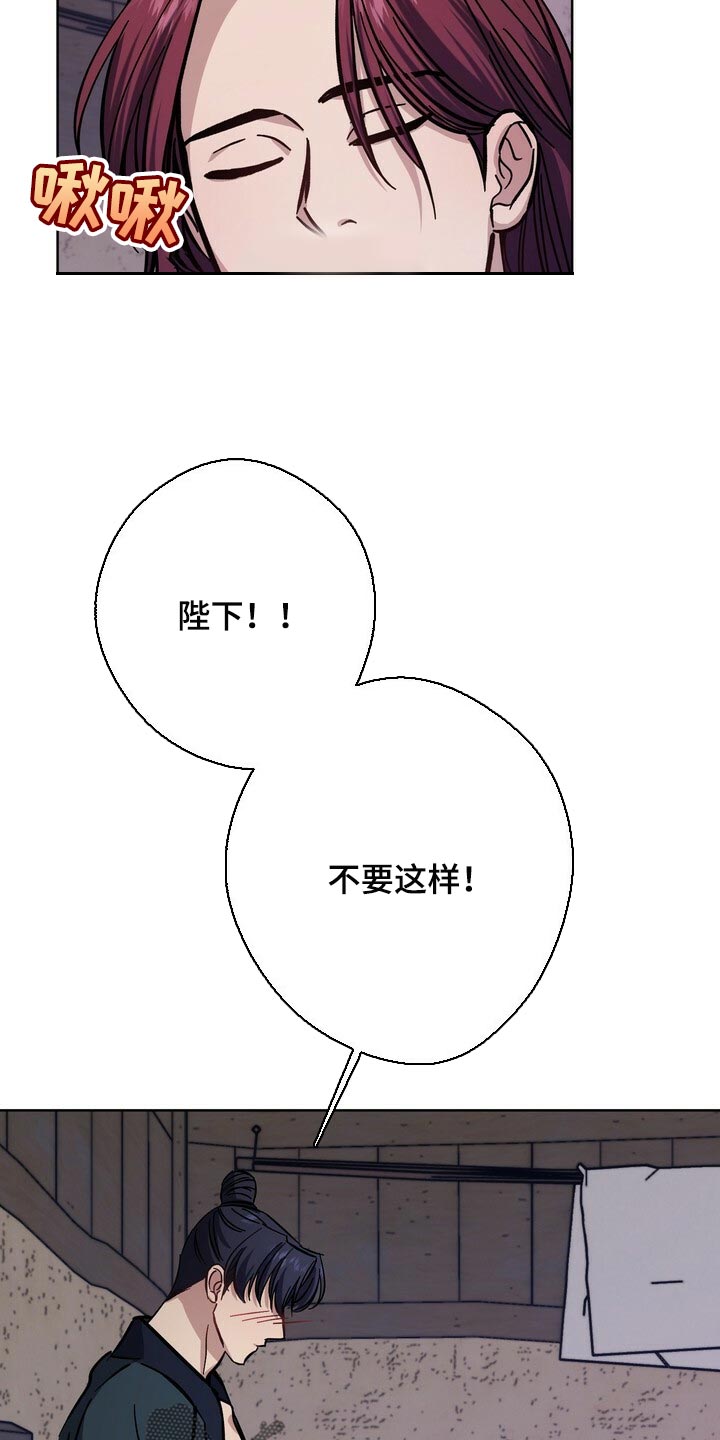 第75章：借口21