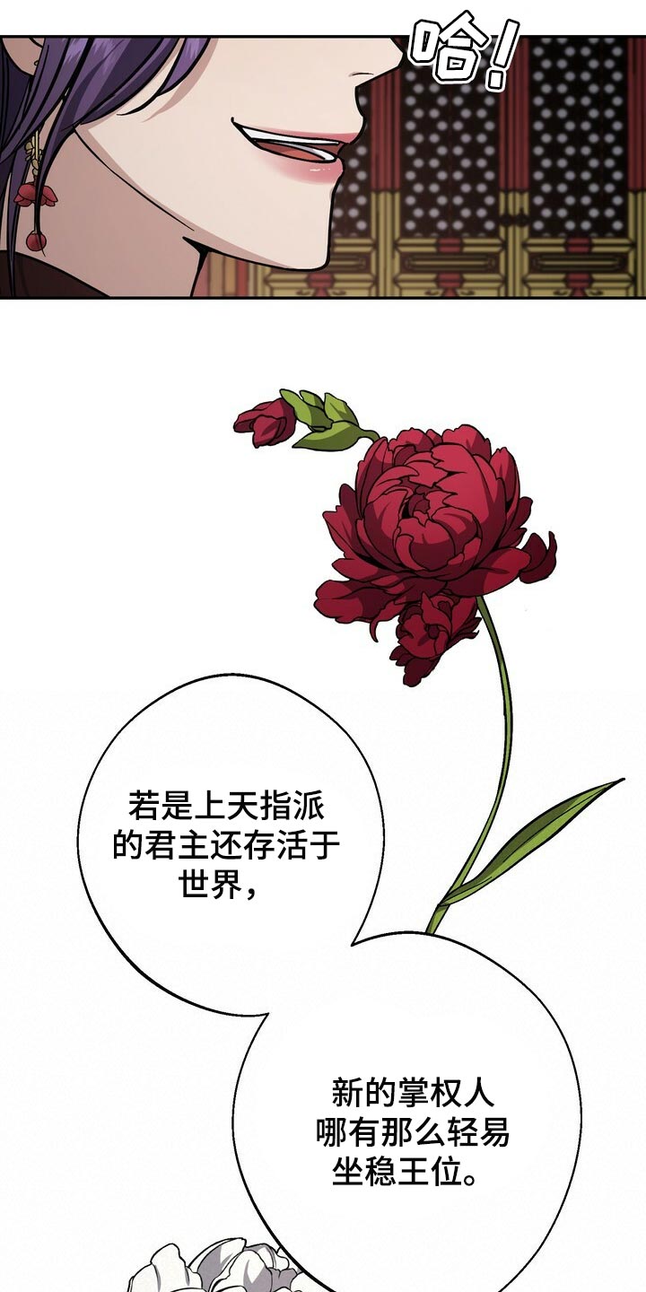 第97章：亲手解决2