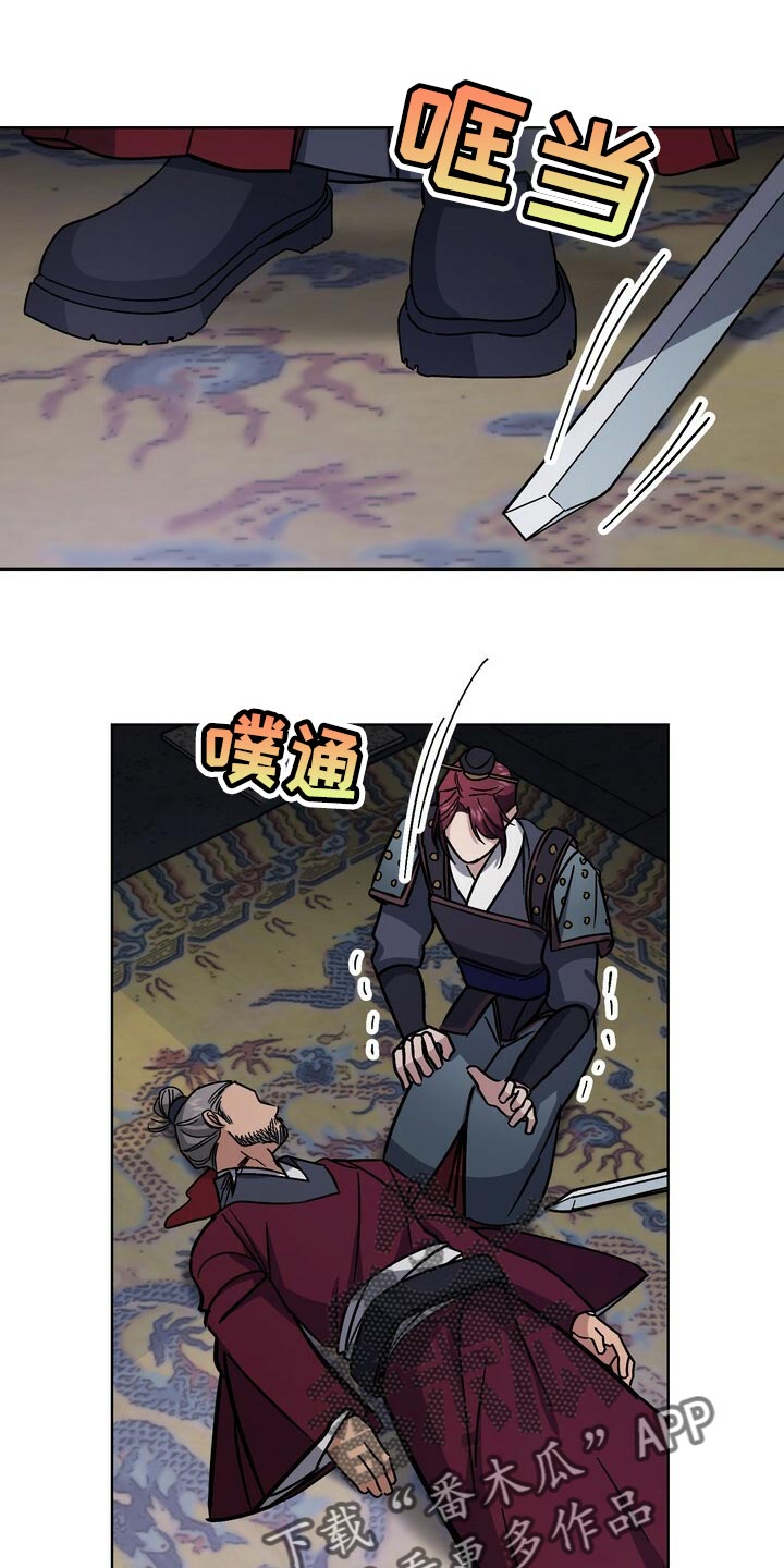 第108章：亦是父亲0