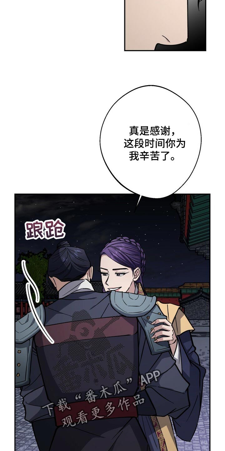 第104章：去中殿5