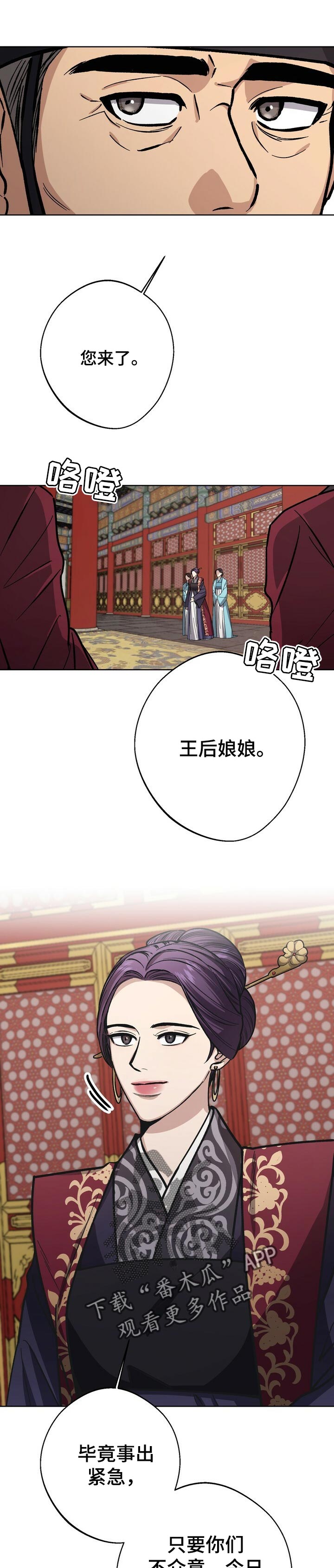 第48章：夜袭6