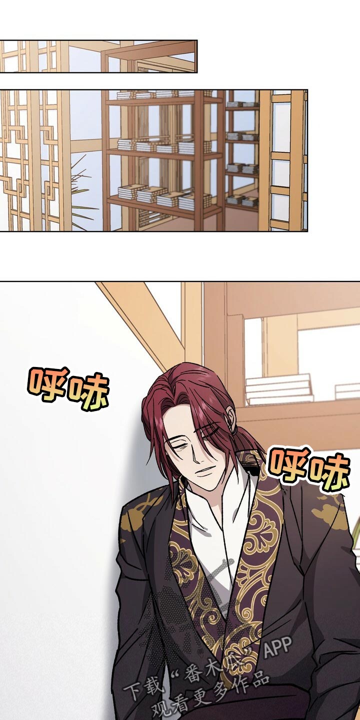 第113章：为了我们着想0