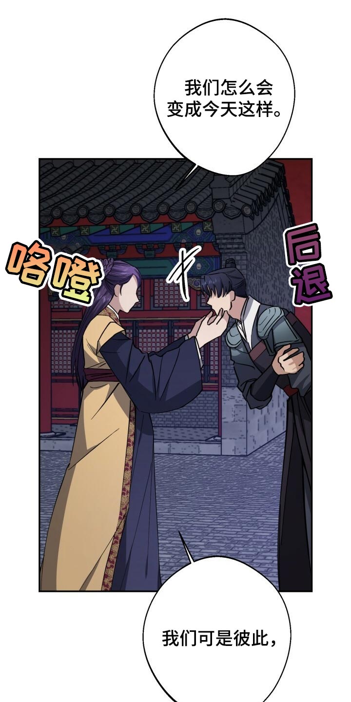 第103章：真善良1