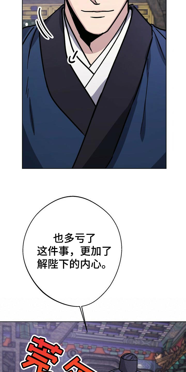第65章：巧舌善辩20