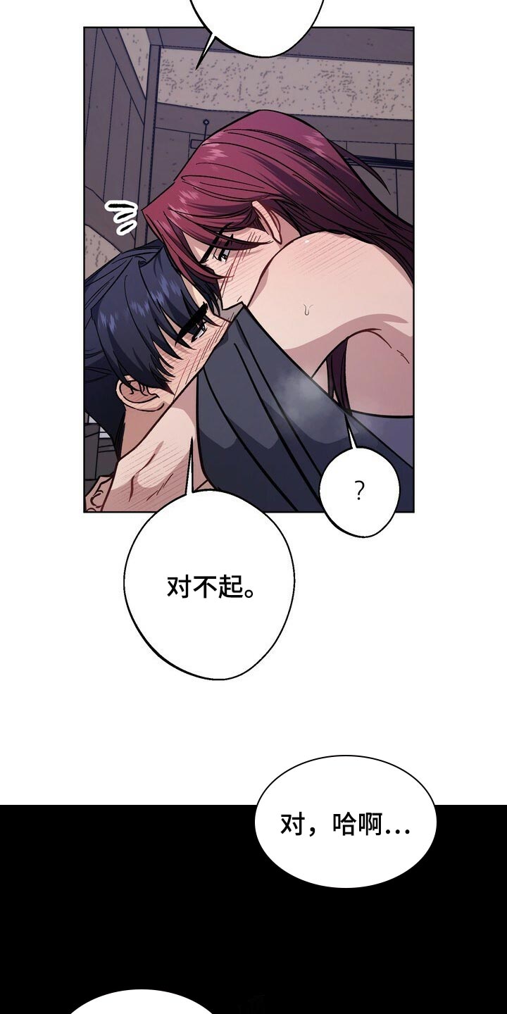 第76章：惨淡8