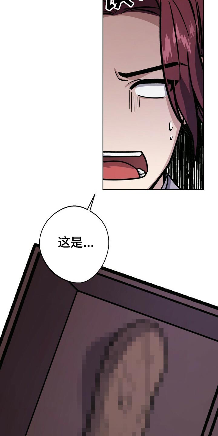 第65章：巧舌善辩24