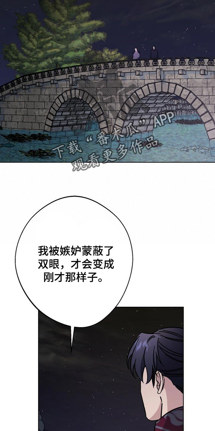 第119章：世子1