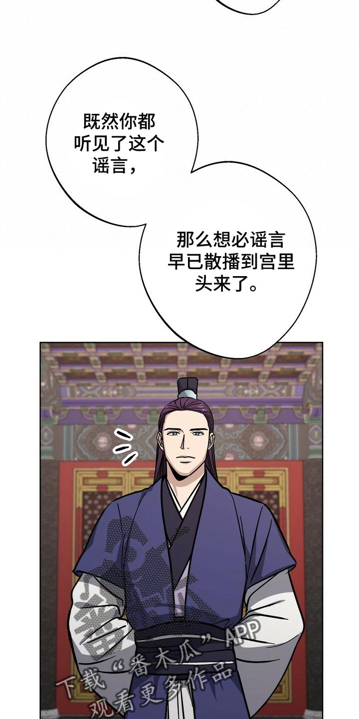 第72章：神论降临11