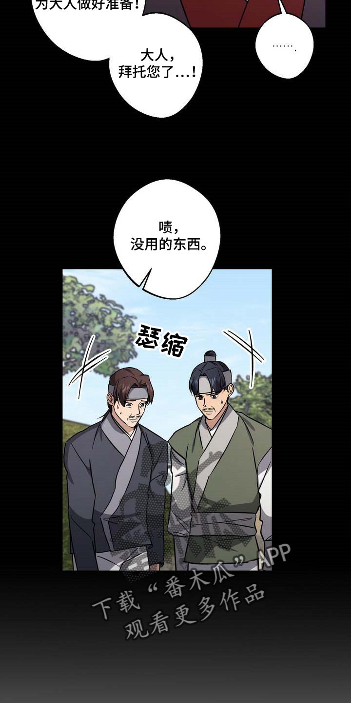 第79章：大火8