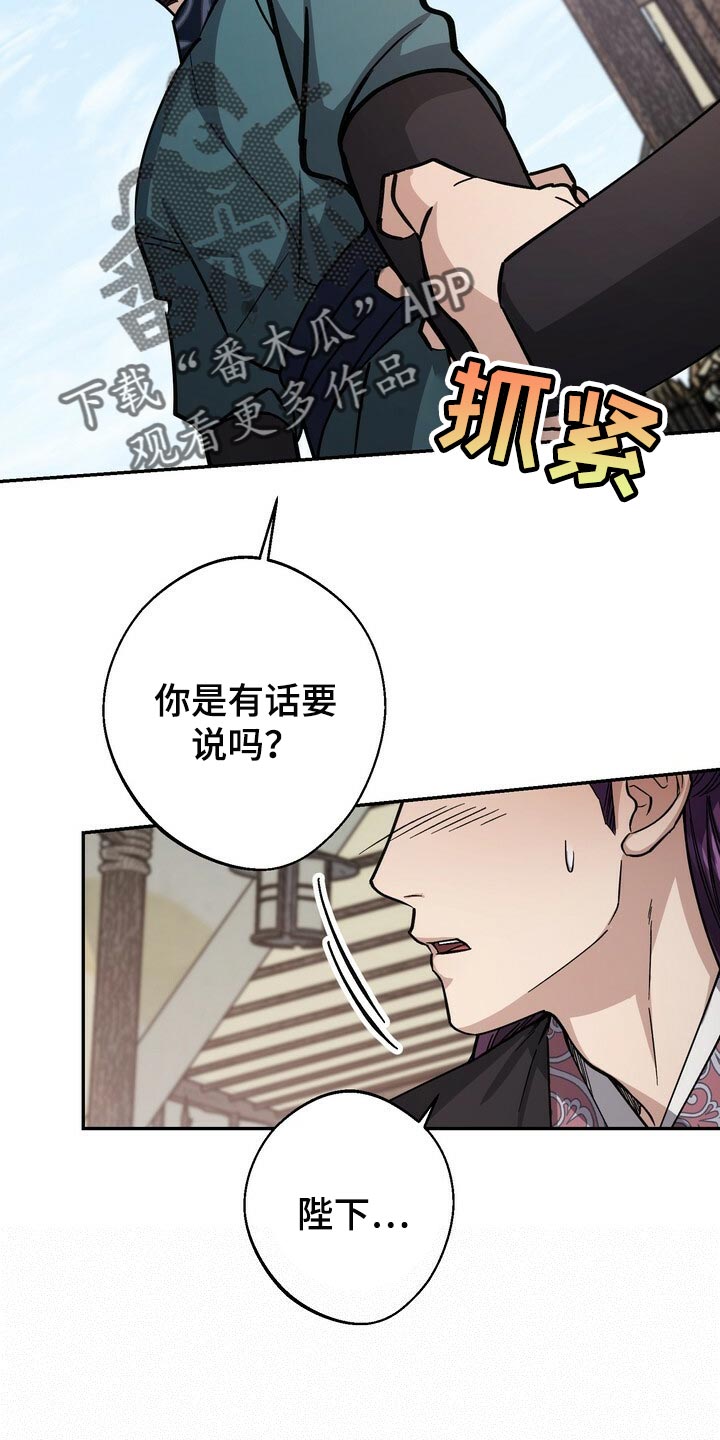 第99章：没必要着急7